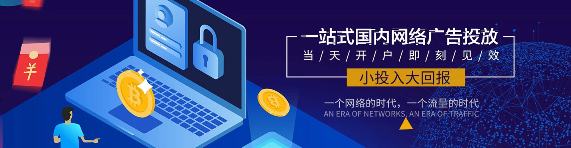 辽中微博信息流