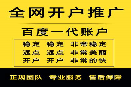 百度竞价广告代运营如何帮助某科技公司提升品牌知名度