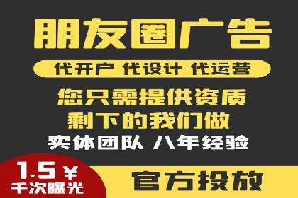 互联网行业SEM专员的工作内容与案例分析