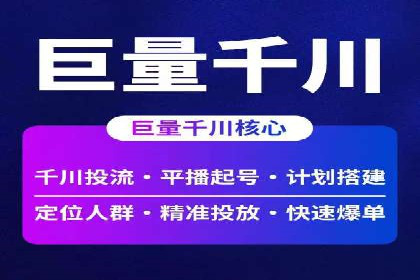 竞价账户开启秘诀：行业领先企业的成功经验