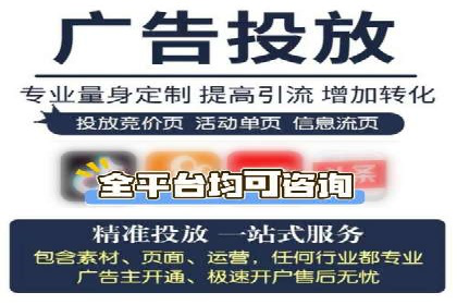 百度竞价赚钱案例：打造高转化广告